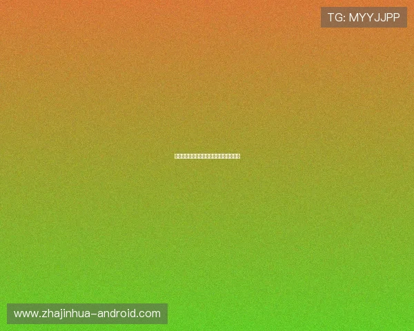 库兰伊文化遗产的历史传承与现代价值探索